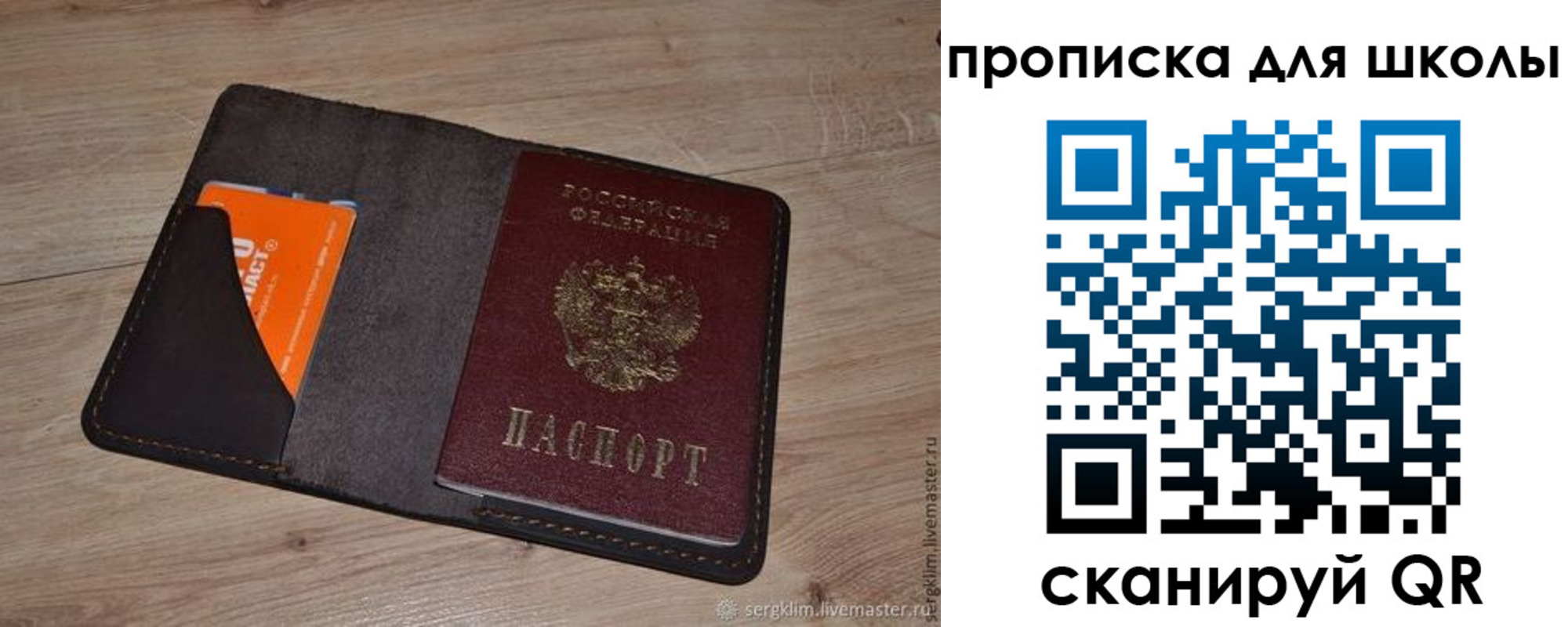 временная регистрация адрес в Звенигово