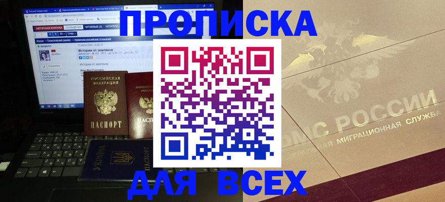 форма 3 в Звенигово